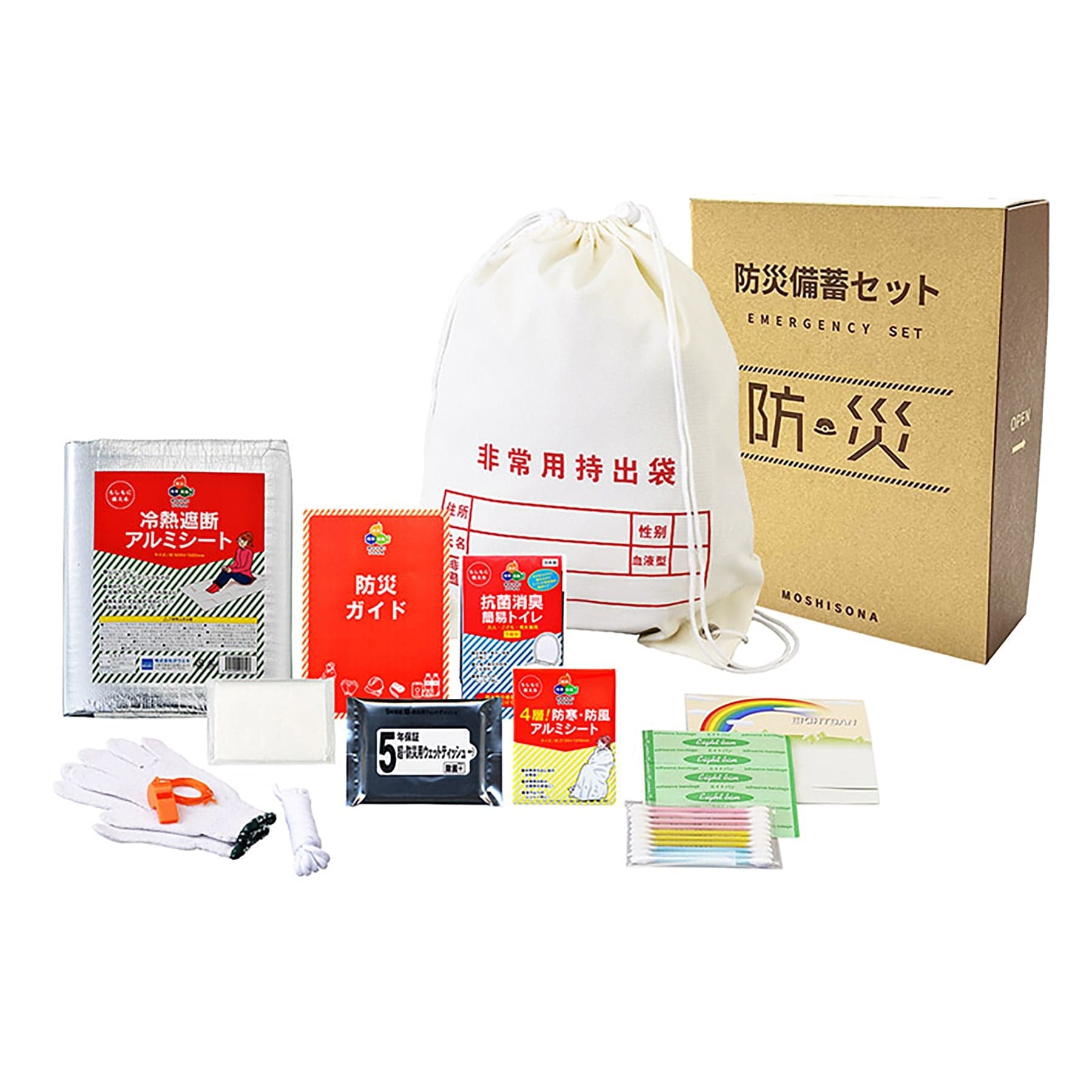 A4ボックス非常用持出袋12点防災セットの商品画像