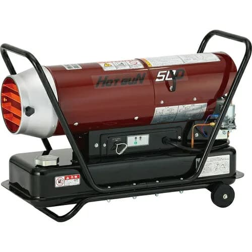 静岡製機 HG50D(ホットガン)の商品画像