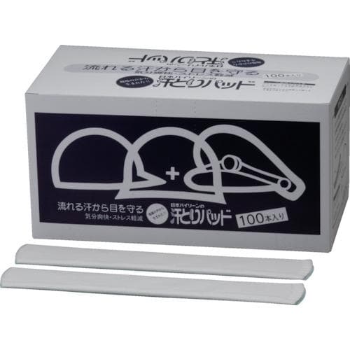 バイリーン 汗とりパッド 帽子用 強粘着タイプ AP002の商品画像