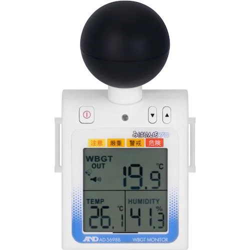 A&D みはりん坊プロ AD-5698Bの商品画像