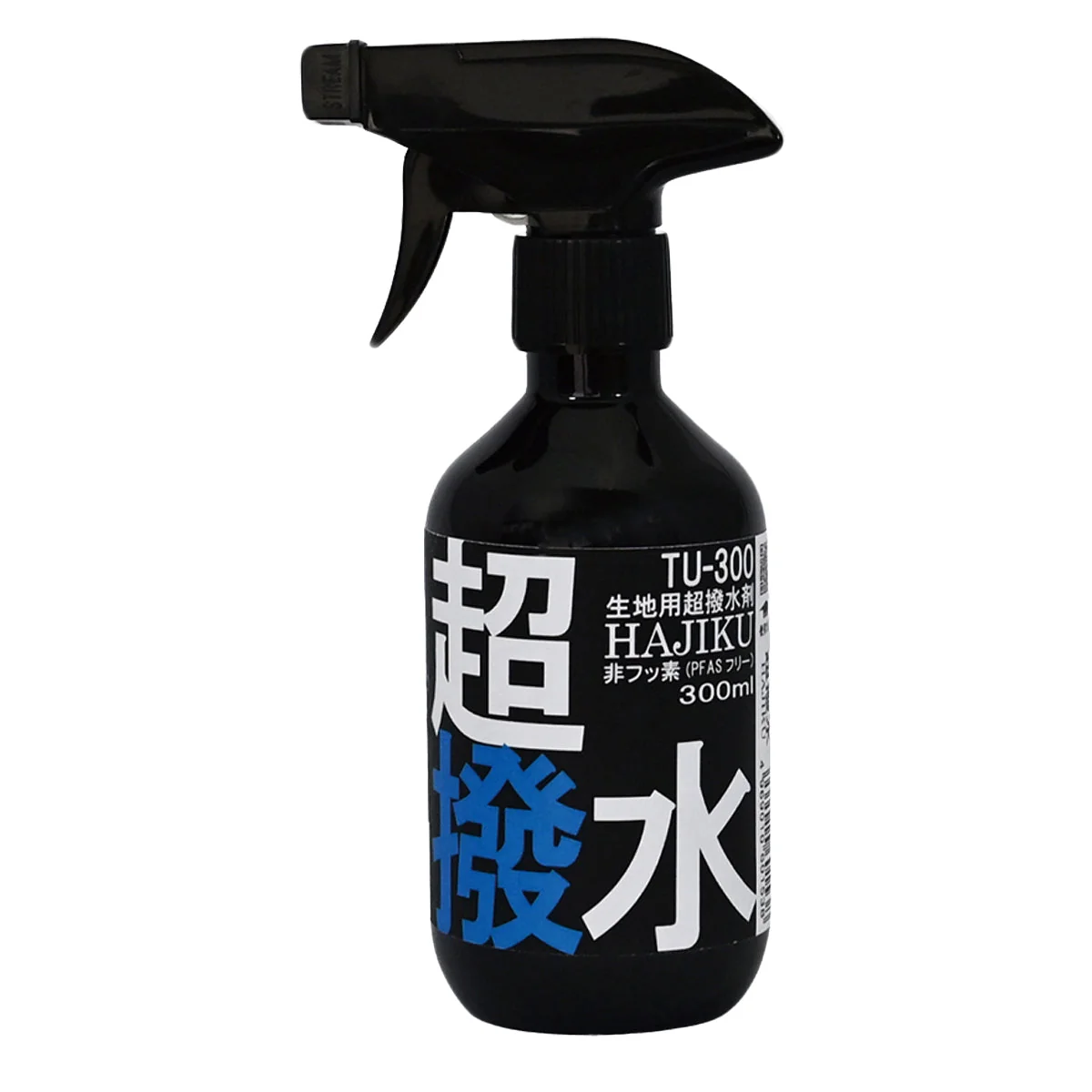 TU-300 生地用超撥水剤 HAJIKU 300mlの商品画像