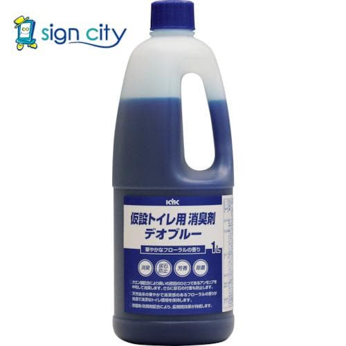 KYK 仮設トイレ用消臭剤デオブルー1L 41-001の商品画像