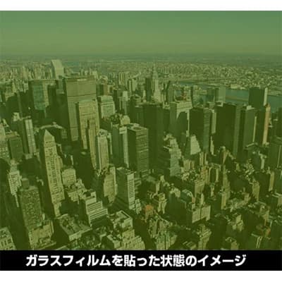 WINCOS オプトロンG(外貼り可)970mm×切売の商品画像