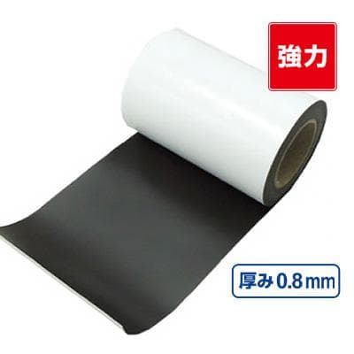 車両用マグネットシート 白 異方性ツヤなし 0.8mm厚×500mm幅×5m
