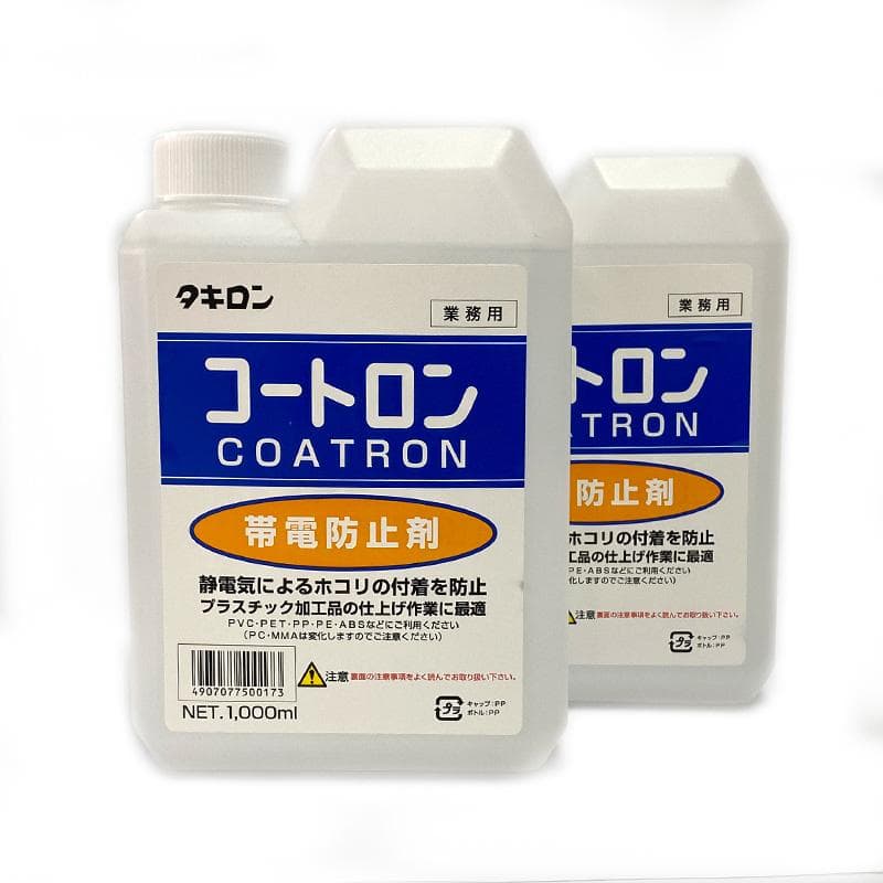 コートロン COATRON 帯電防止剤 1L 6本入