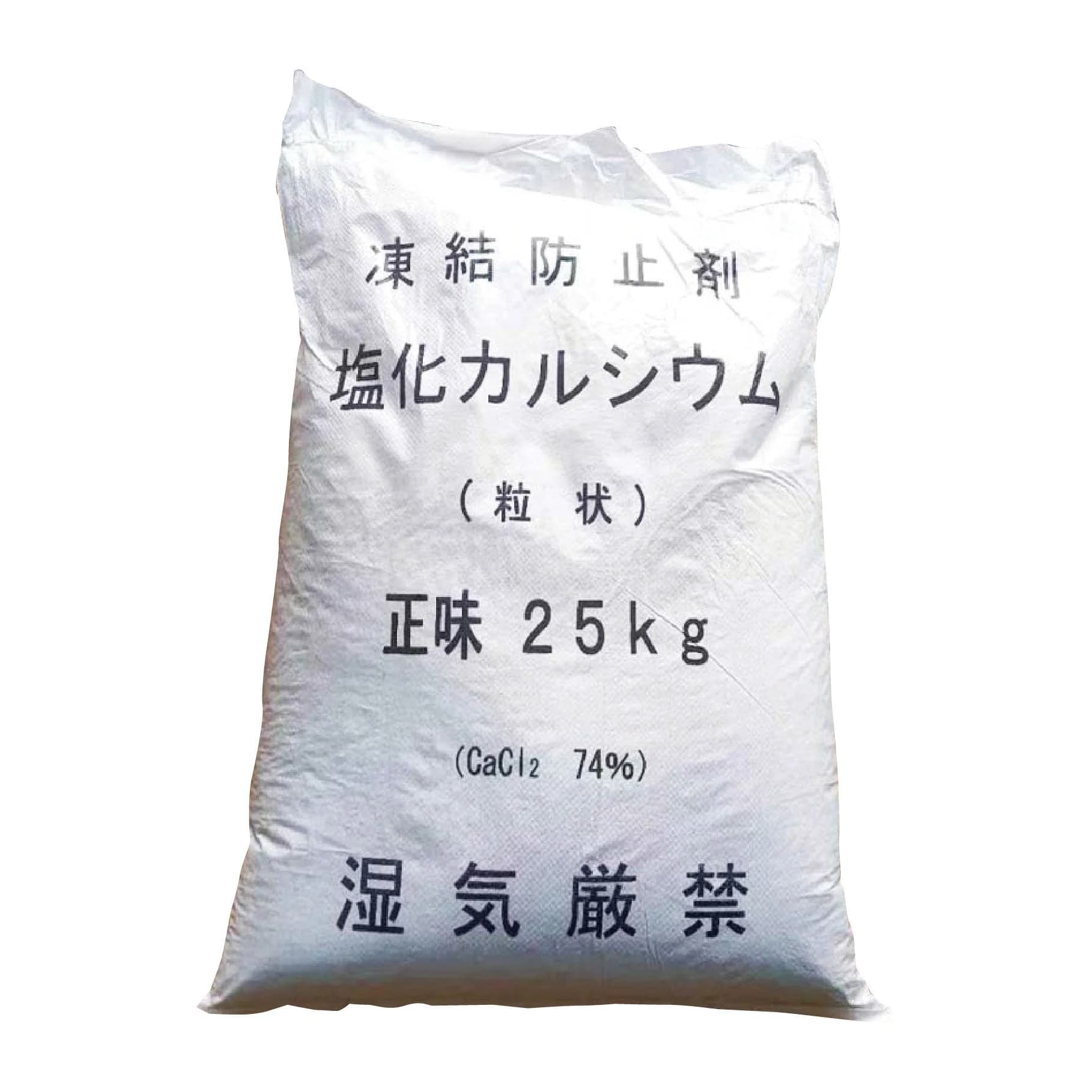 凍結防止剤の駐車場での使い方