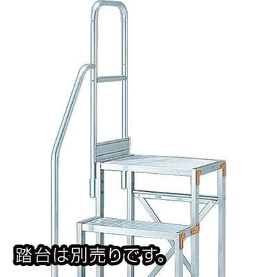 トラスコ 作業用踏台用 階段片手すりセット TSF-TE16-250