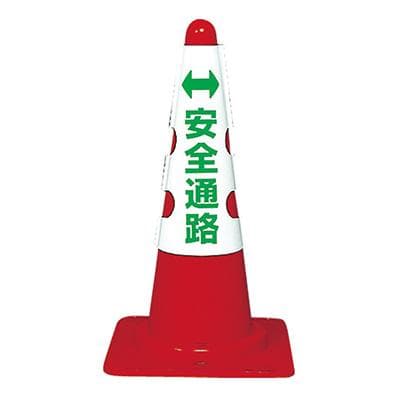 トラスコ コーン用カバー「安全通路」T385-56A