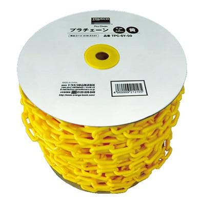 トラスコ プラチェーン イエロー 6mm×50m TPC-6Y-50(長い区画)
