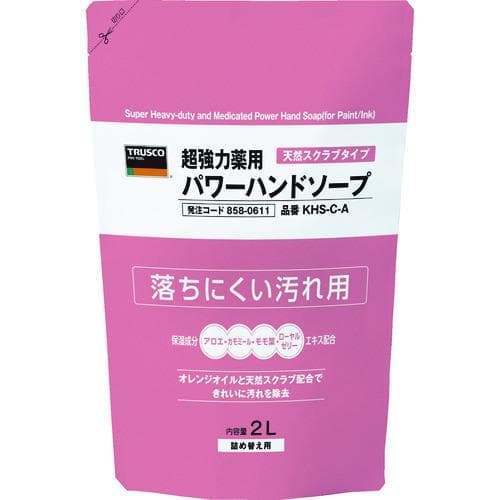 薬用超強力ハンドソープ 詰替2L(KHS-C-A)の商品画像