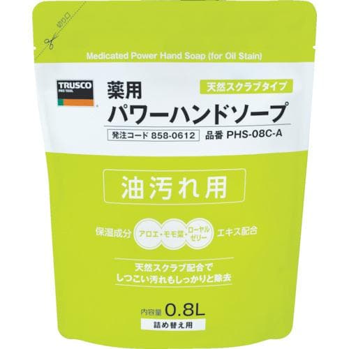 薬用パワーハンドソープ 詰替0.8L(PHS-08C-A)の商品画像