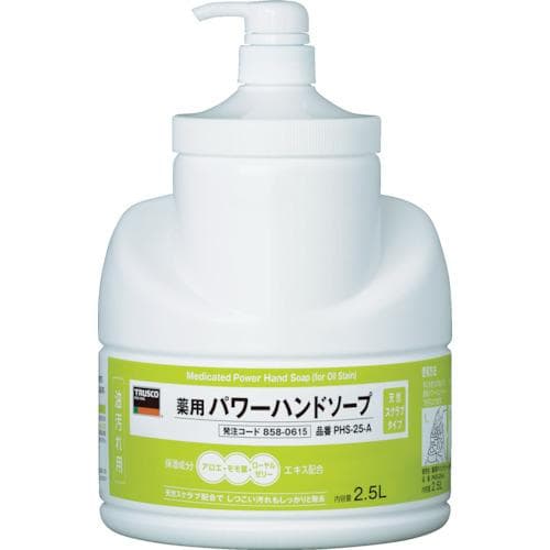 薬用パワーハンドソープ 本体2.5L(PHS-25-A)の商品画像
