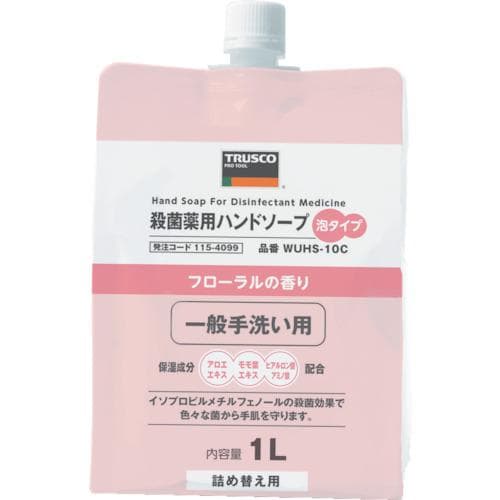 殺菌薬用泡ハンドソープ 詰替1L(WUHS-10C)の商品画像