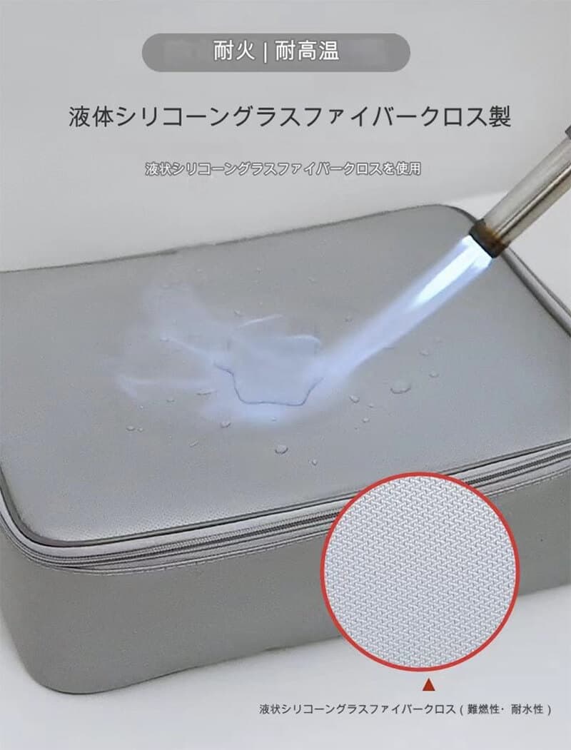 耐火バッグ シルバー 四層※名称仮