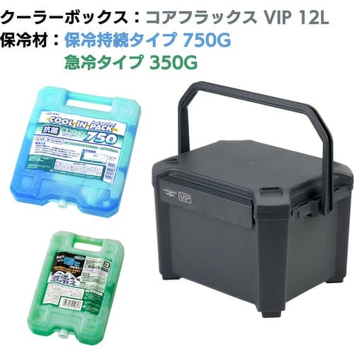 コアフラックス VIP 12Lの商品画像