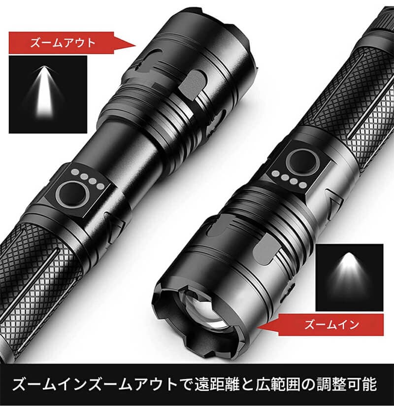 強力懐中電灯 X16B※名称仮