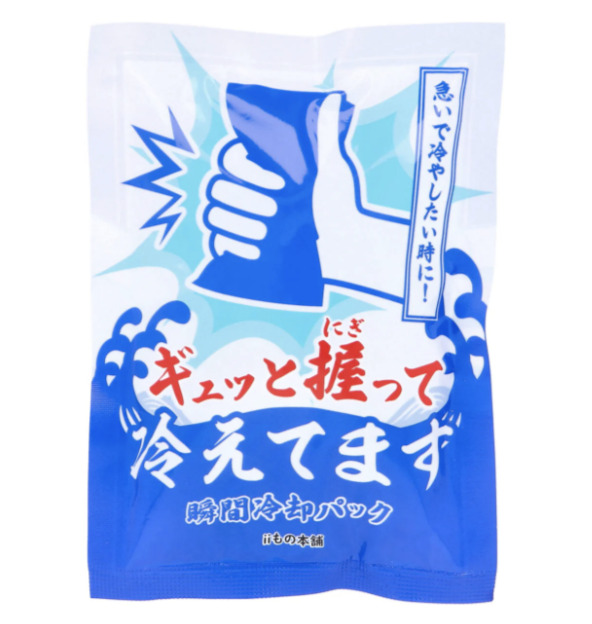 瞬間冷却パック ギュッと握って冷えてます 48個入