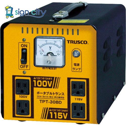 TRUSCO ポータブルトランス TPT-30BD