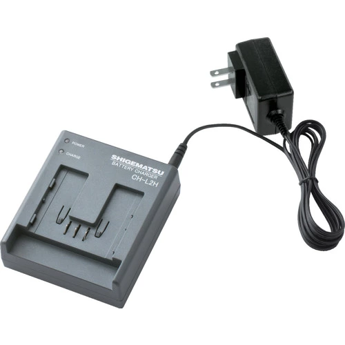 シゲマツ PAPR用 充電器 CH-L2HAAの商品画像