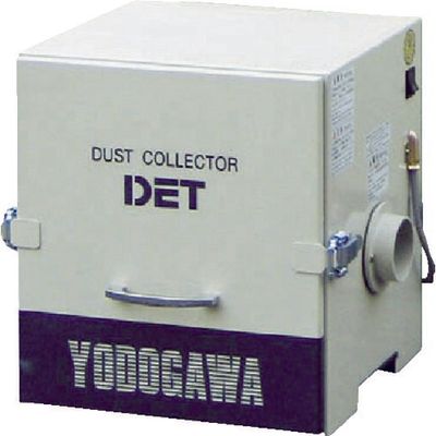 淀川電機 集塵機 DET200A-220V(三相220V)の商品画像